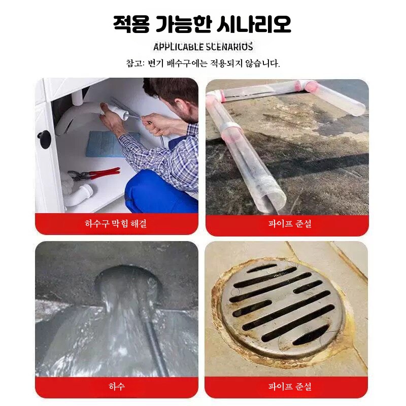 하수구 고압세척 물쥐노즐 배관청소 막힘 해결 뚫기 워터마우스 분사기 단독 - 상세 이미지 4