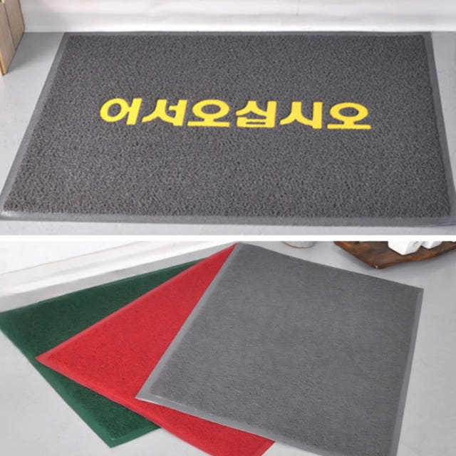 가게 매장발매트 출입구 입구 어서오세요 발판 매트 60x90