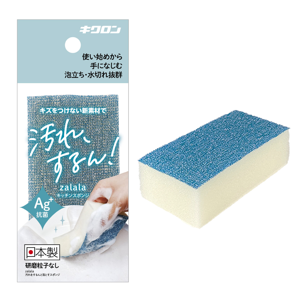 키쿠론 자라라 수세미 일본 주방 인디고, 1개 - 상품 이미지