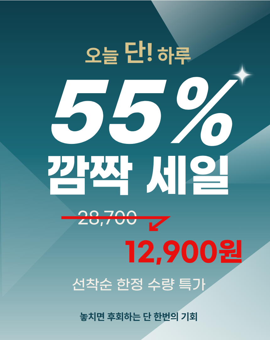 욕실 화장실 역류 악취 냄새 차단 배수구 하수구 트랩 - 상세 이미지 2