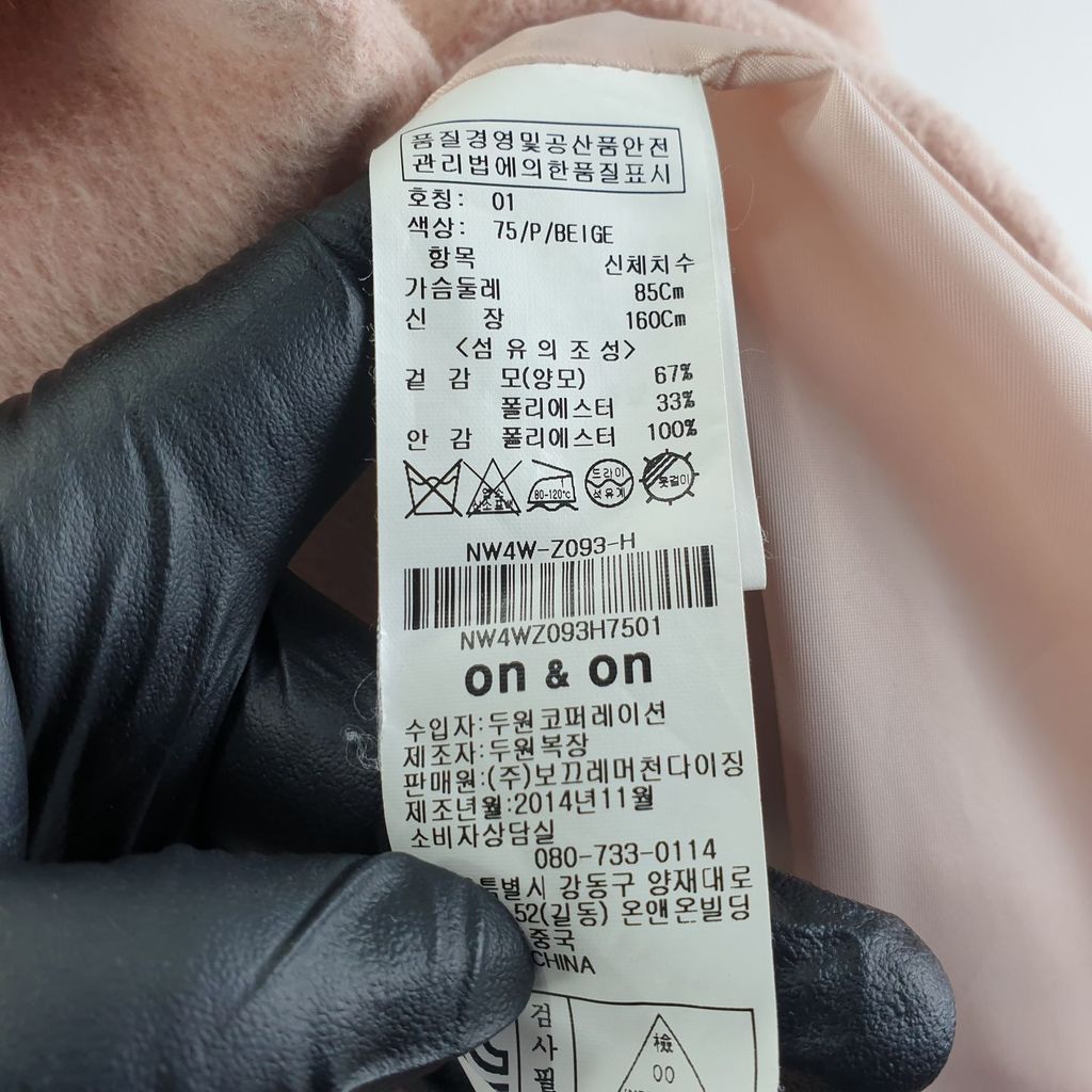 온앤온 핑크 여자 코트 85-160 N4079 이미지 7