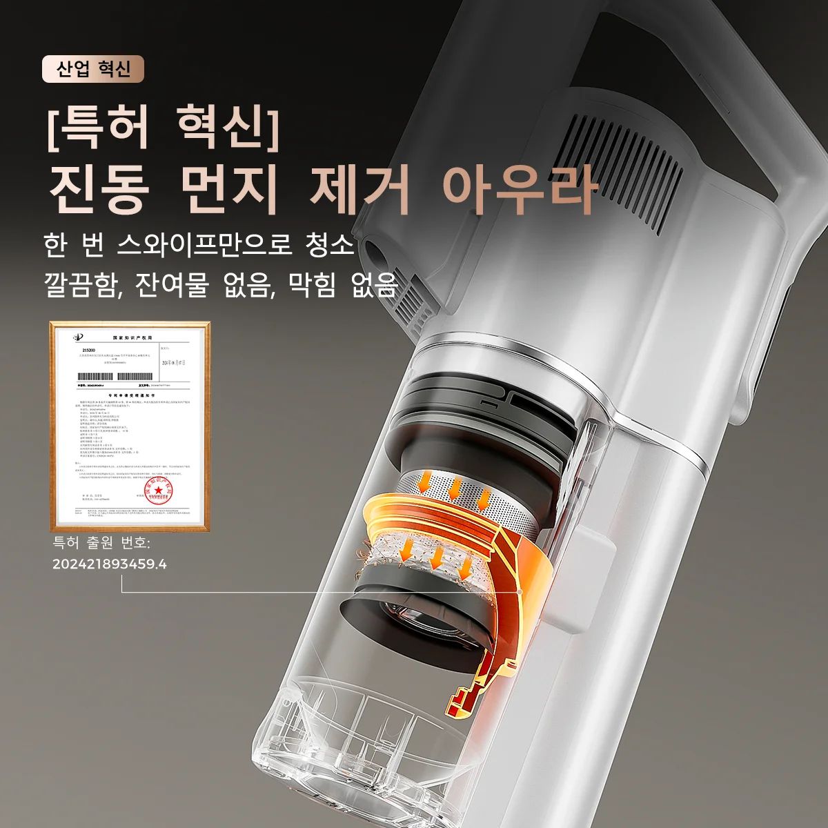 UWANT V500 자동 먼지 비움 무선 애완동물 UVC 살균 램프 단일 상품 - 상세 이미지 5