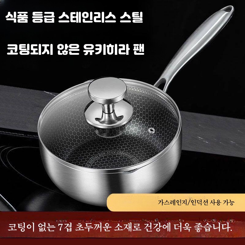 벌집 냄비 프라이팬 항균 두꺼운 바닥 붙지않는 표준 18cm (뚜껑 없음) - 상세 이미지 2