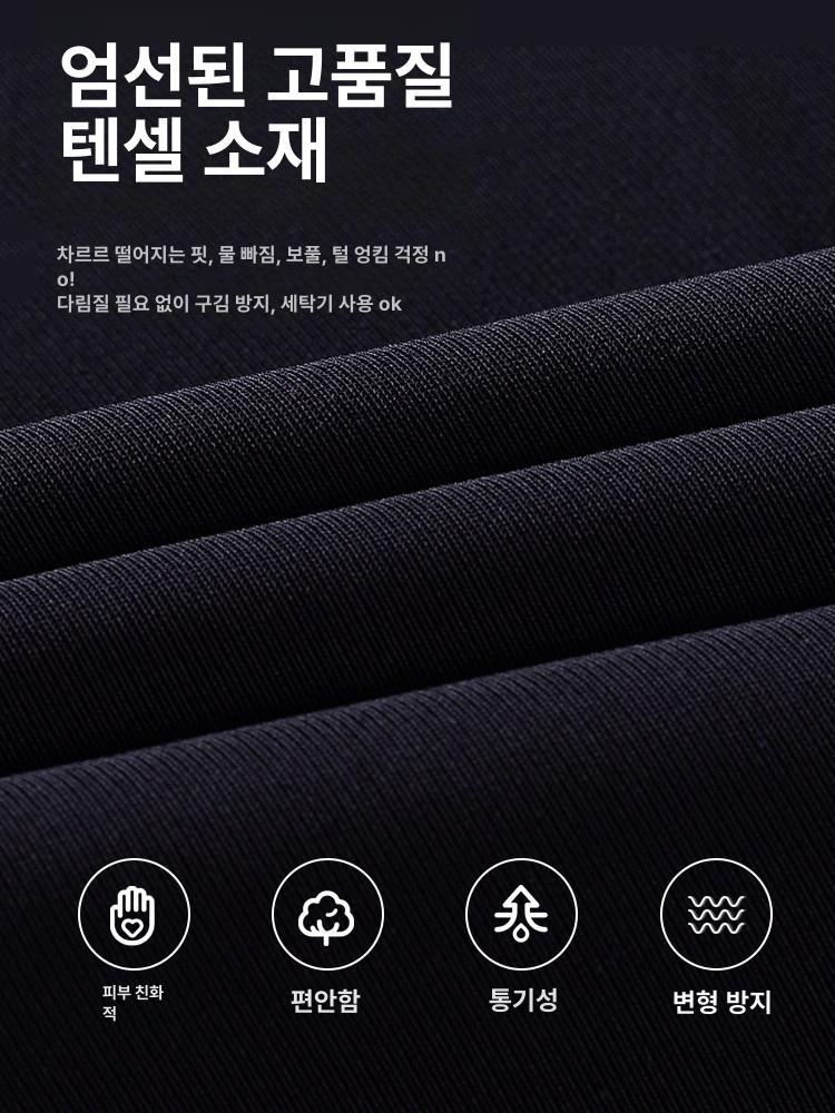 남성 댄스바지 모던 라틴 공연복 블랙 팬츠 블랙 얇은 허리둘레 29 [2ft 2인치] - 상세 이미지 4