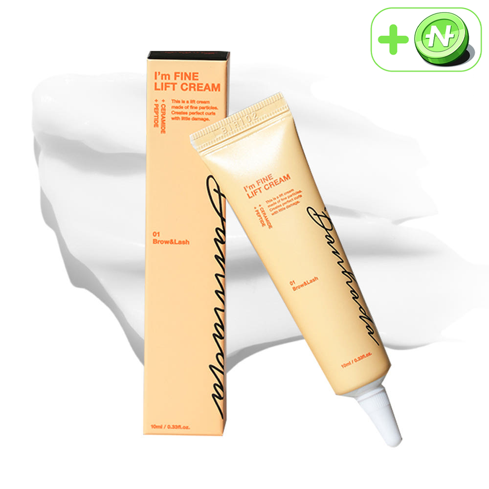 반하다 아임파인 펌제 1제 10ml 속눈썹 펌제 - 상품 이미지