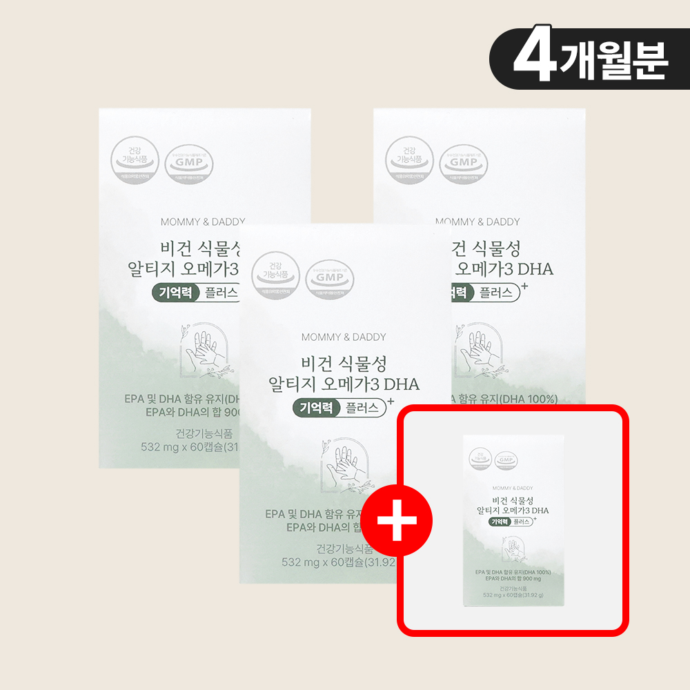 [3+1] 임산부오메가3 식물성 알티지 오메가3 DHA 기억력 플러스 60캡슐, 4개 - 상품 이미지