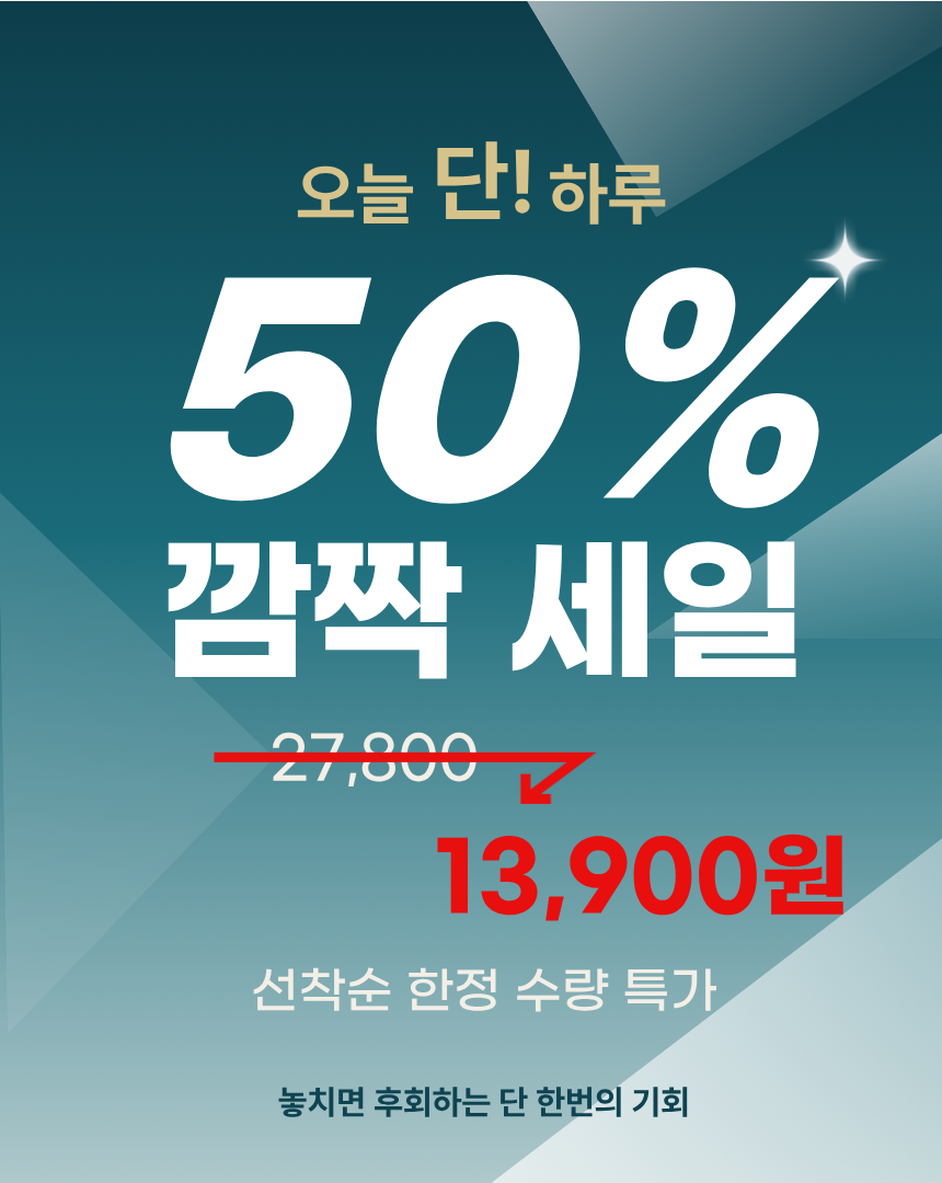윈무브 러닝벨트 와이드 방수 플립벨트 - 상세 이미지 2