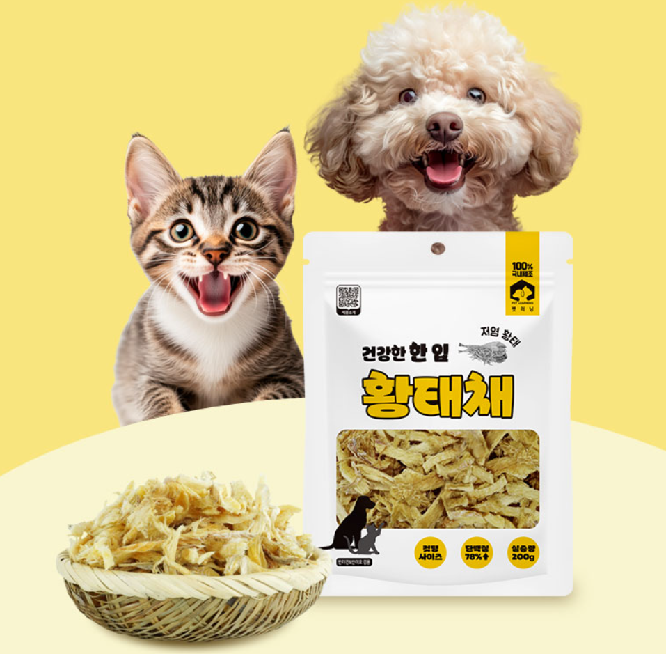 펫러닝 건강한 한입 강아지 황태채 200g - 상세 이미지 3