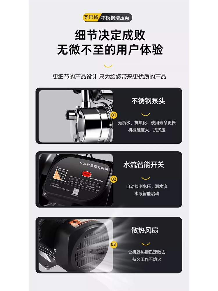 수도 가압펌프 가정용 자동 압력 모터 주택 빌라 펜션 370W 기계식 - 상세 이미지 5