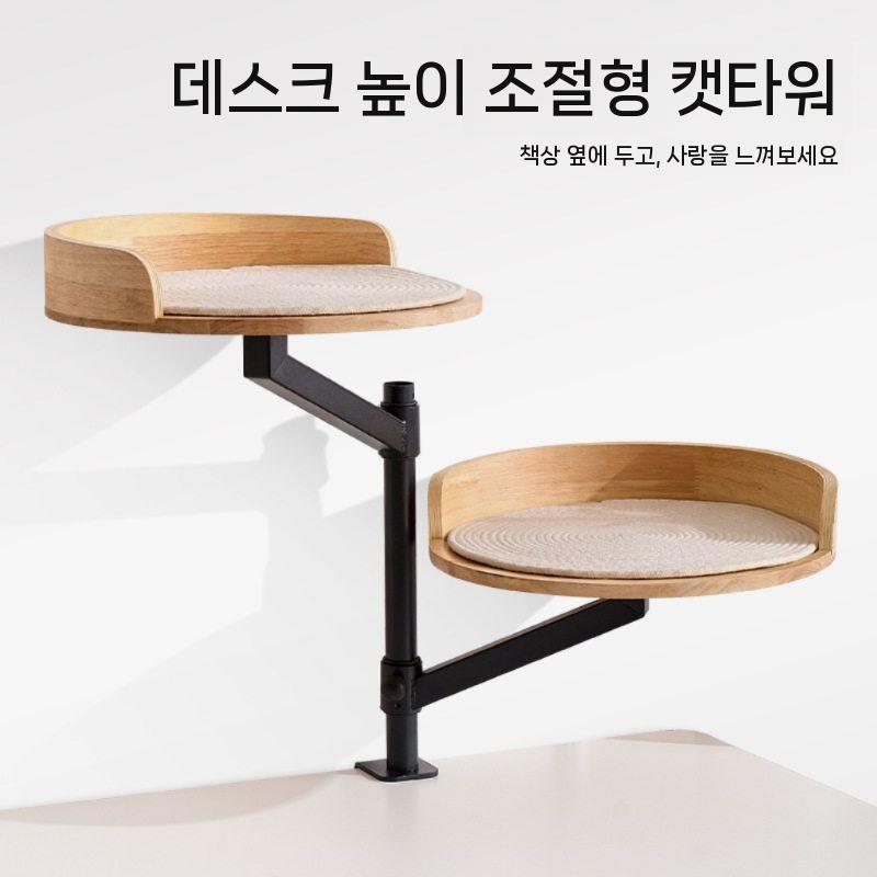 고양이 원목 캣타워 해먹 원형 침대 책상 사계절 데스크 등나무 - 상세 이미지 3