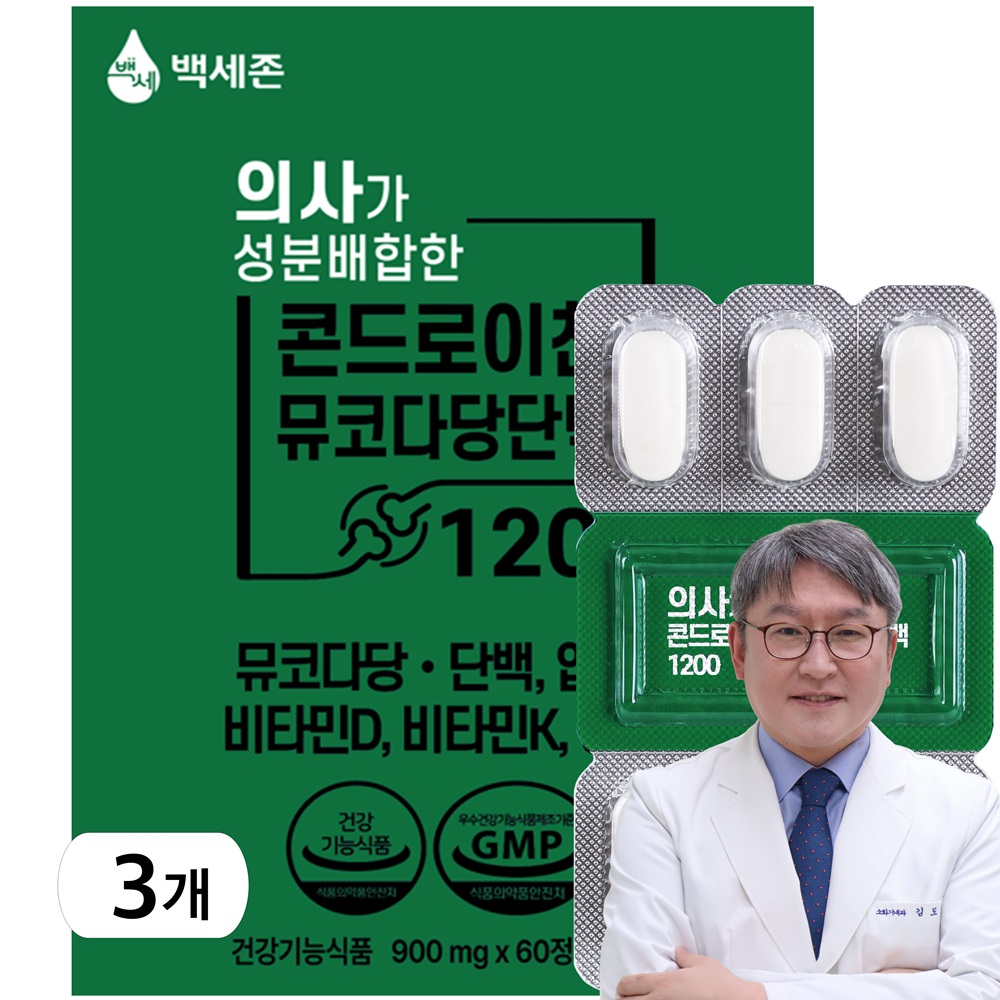 백세존 의사가 성분배합한 저분자 복합 콘드로이친 1200 60정, 3개 - 상품 이미지