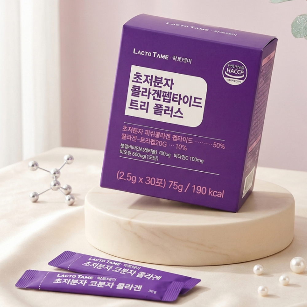 초저분자 초저분 어린콜라겐 트리펩타이드 초분자 트립 트리펩타인 레티놀a gph 가루 5개 - 상세 이미지 3