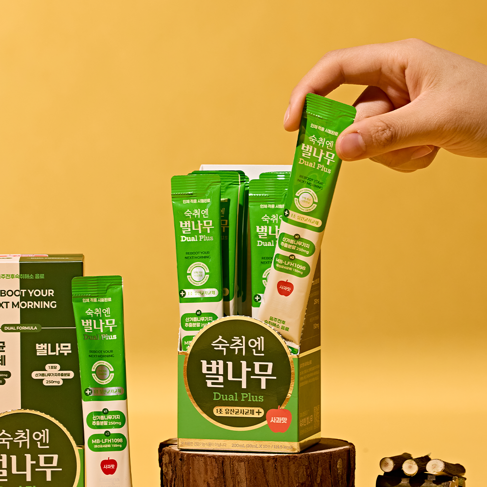 숙취엔벌나무 숙취해소제 듀얼플러스 숙취해소 음료 사과맛 20ml, 10개 — 실제 사용 시나리오를 그려본다면?