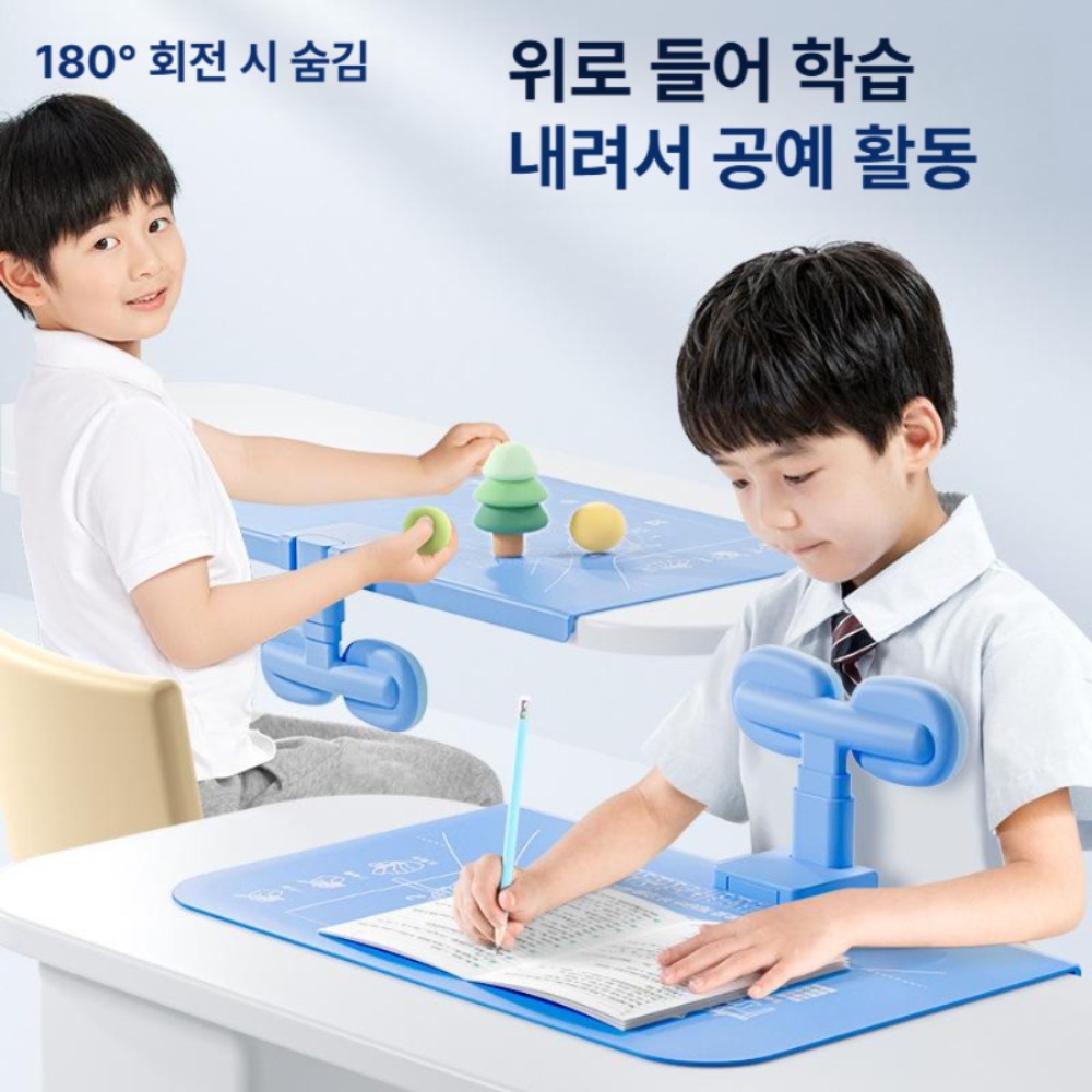 자세교정기 초등학생 바른자세 보호 눈보호 테이블 자세 교정 1 180 숨김 스카이블루 + 대형 - 상품 이미지