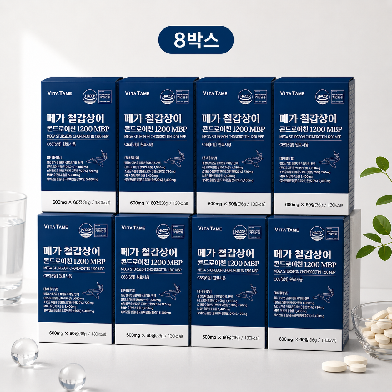 철갑상어 콘드로이친 1200 mbp 6형 c6s 소연골 소유래 콘드로이틴 우슬 저분자 - 상품 이미지