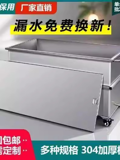 스테인레스 수조 스텐 저수조 이동식 사각 물탱크 버킷 50x30x40 - 상세 이미지 3