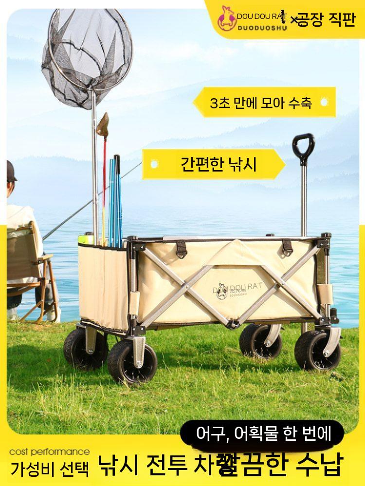 낚시카트 시장구르마 웨건 카트 소형 핸드 바구니 블랙 - 상세 이미지 2