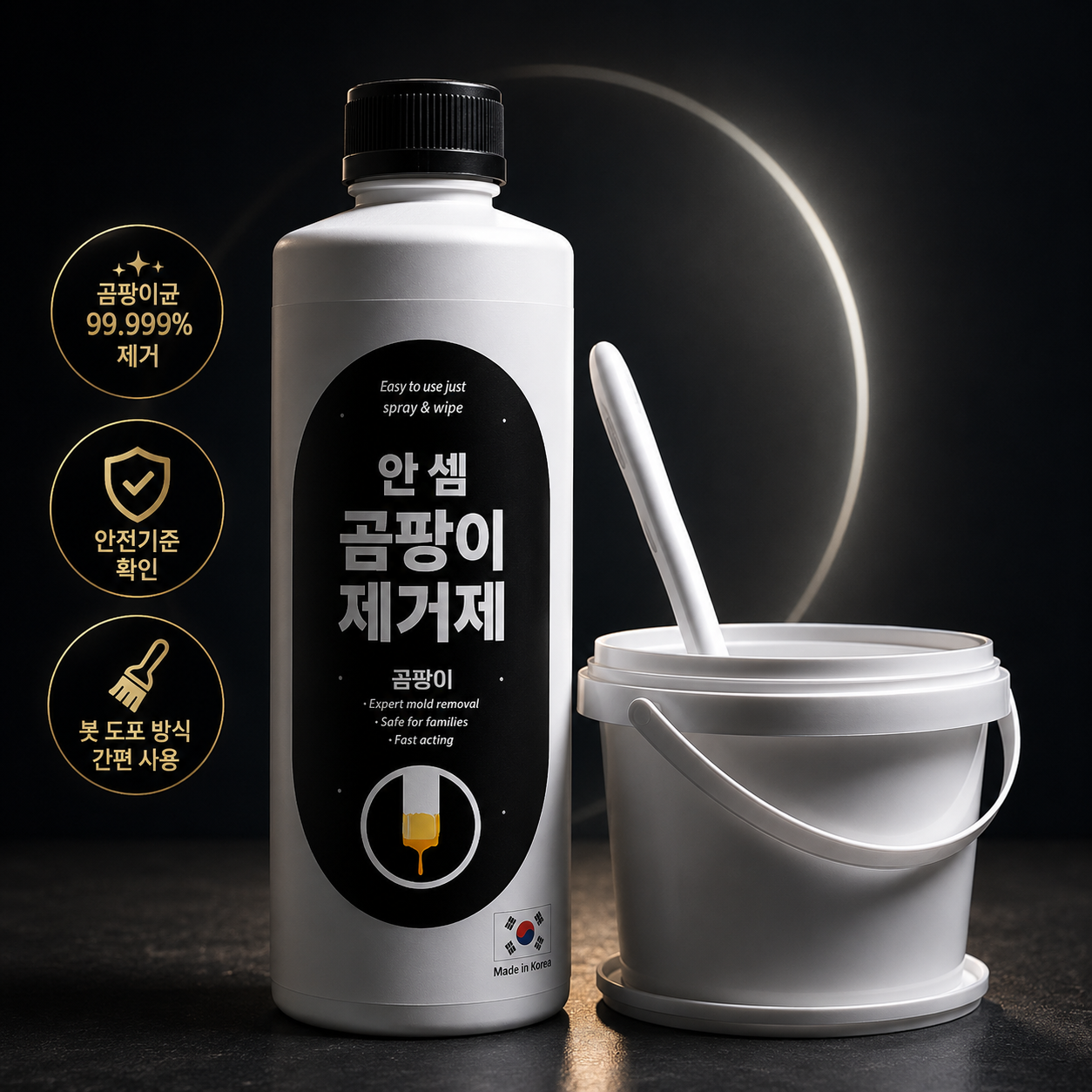 안셈 곰팡이제거제 욕실 실리콘 벽지 베란다 창틀 곰팡이 제거제 젤타입 500g - 상세 이미지 2