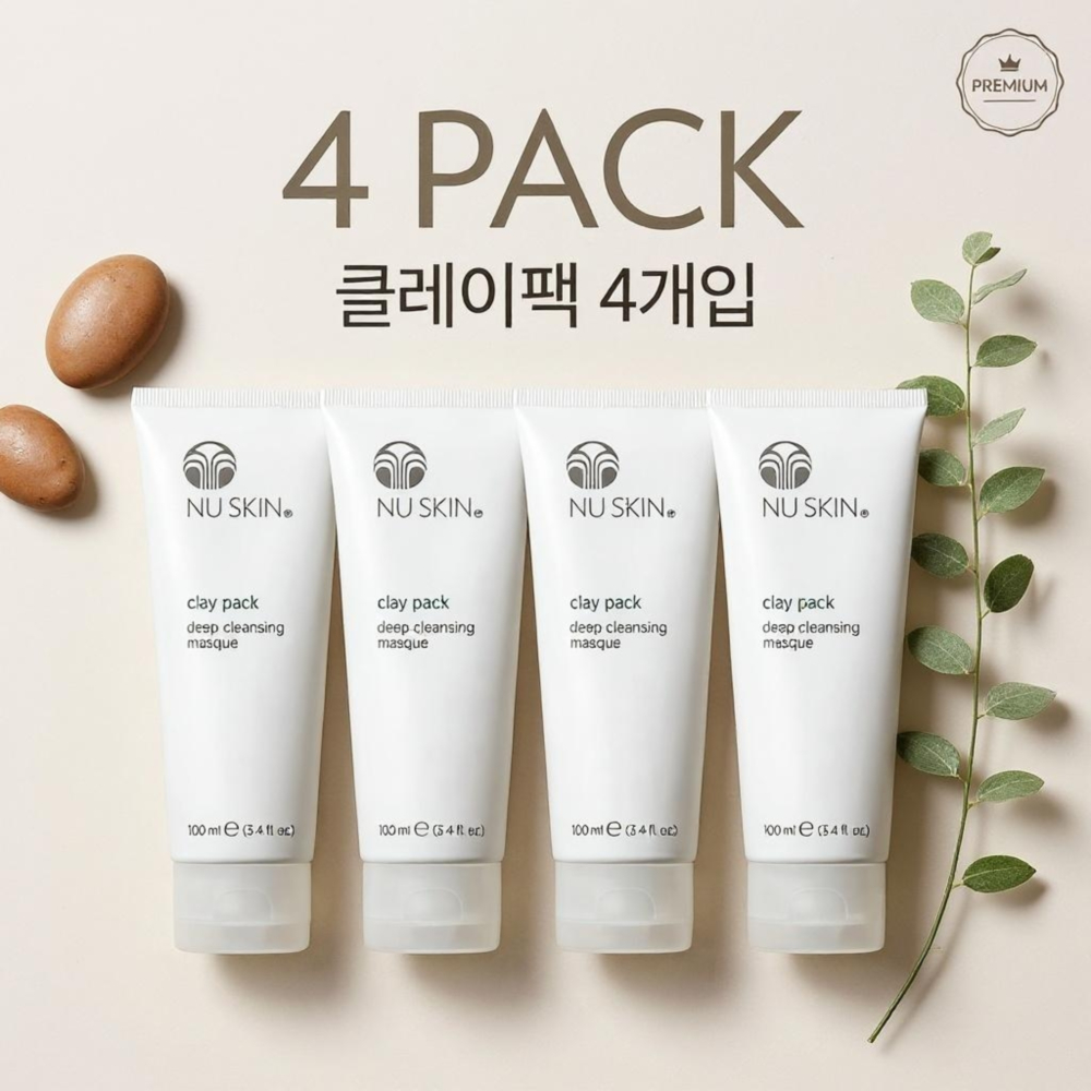 뉴스킨 클레이팩 4개 100ml 딥클렌징 마스크 모공팩 워시오프타입 - 상품 이미지