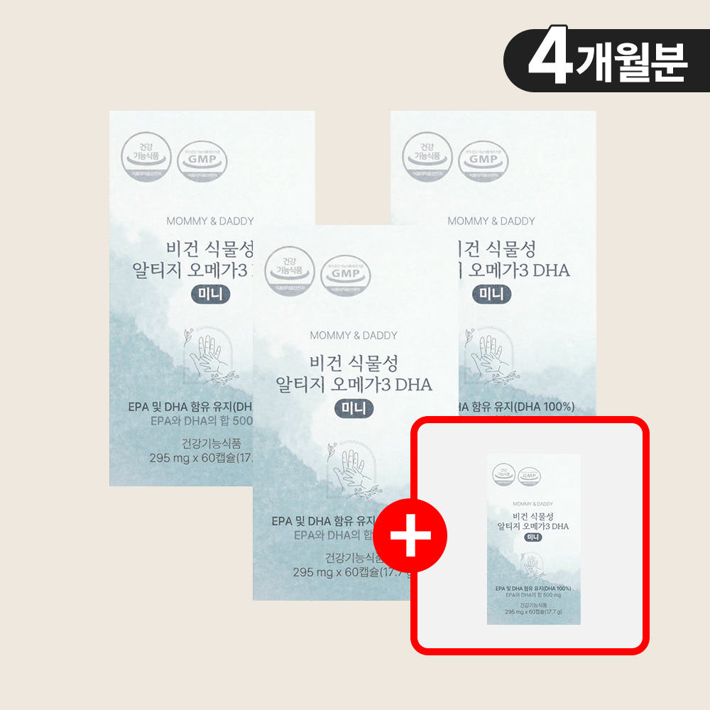 임산부오메가3 식물성 알티지 오메가3 DHA 미니 60캡슐 4개 가격 추이 마미앤대디 임산부오메가3 식물성 알티지 오메가3 DHA 미니 60캡슐 4개 - 최저가 85,900원