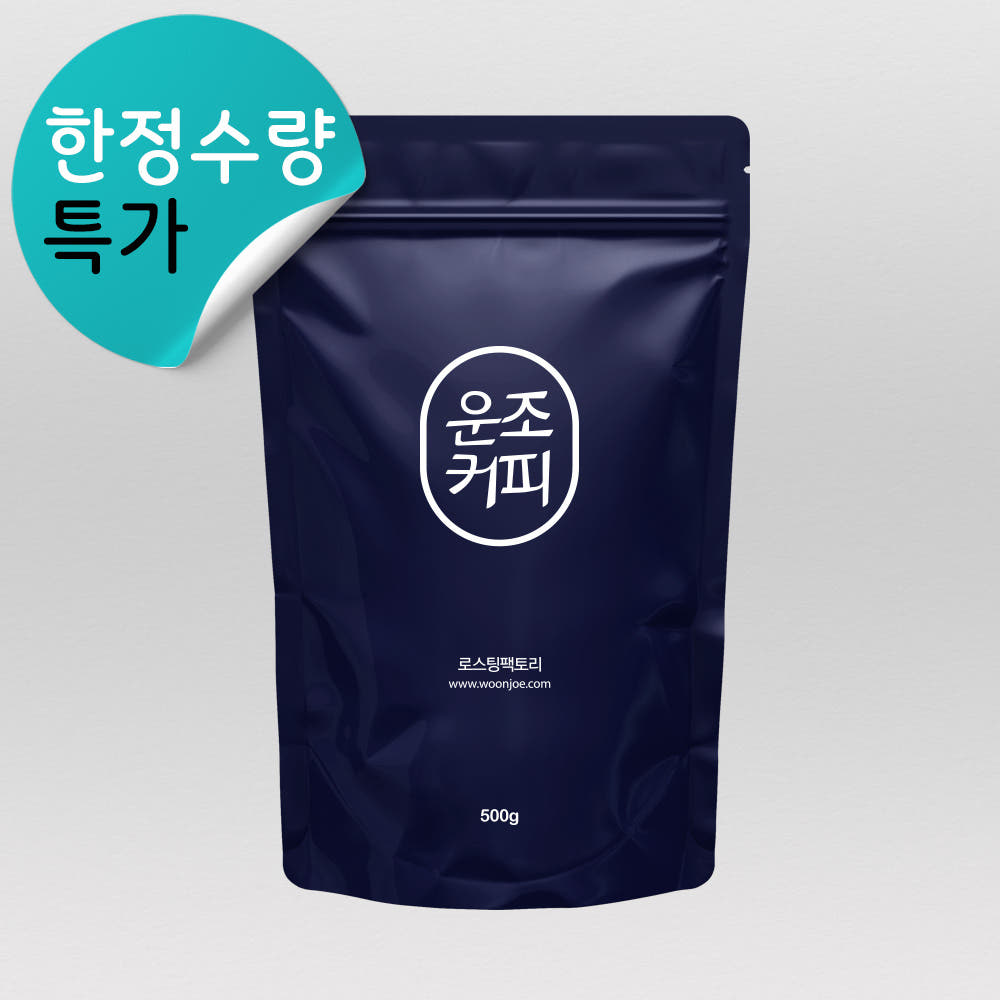 운조커피 코스타리카 티라 허니 내추럴 1kg 원두커피 분쇄안함