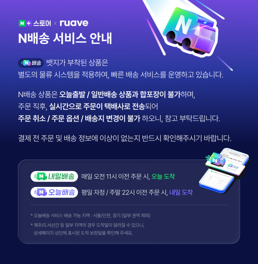 루아베 듀라론 냉감패드 여름 매트리스 침대패드 고정밴드 화이트, 패밀리 SS+SS 판매처 상세 정보 이미지 1