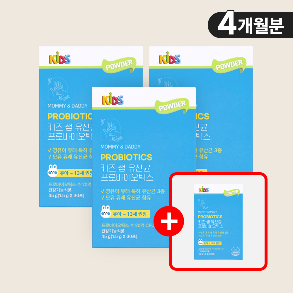 [3+1] 키즈유산균 어린이 유산균 프로바이오틱스 30포, 4개 - 상품 이미지