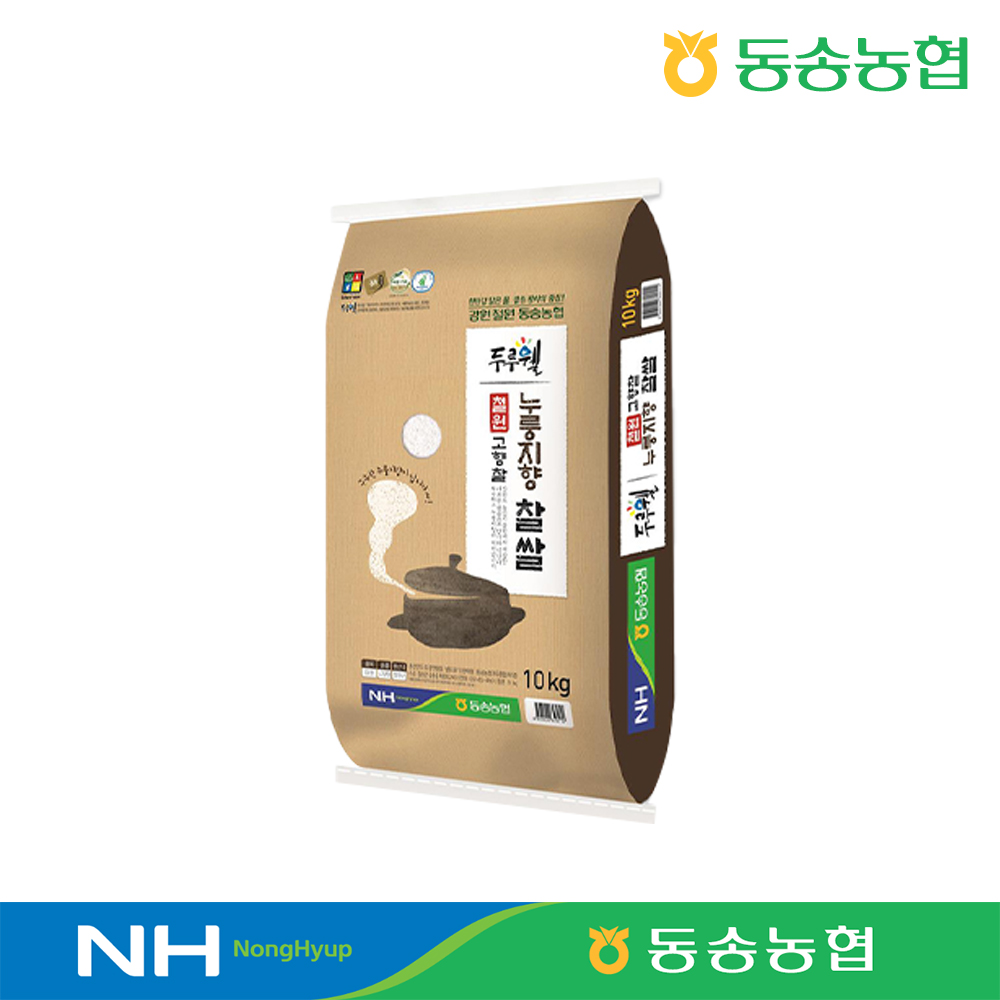 철원 농협 누룽지향 찰쌀 고향찰 찹쌀 10kg, 2개 - 상품 이미지
