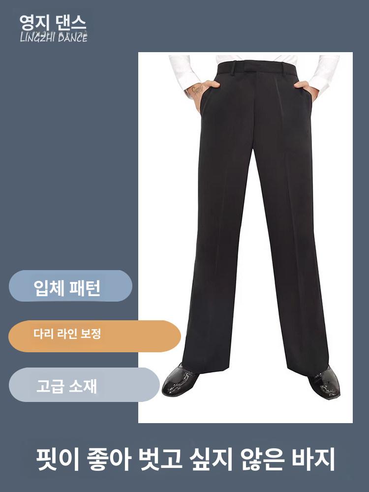 남성 댄스바지 모던 라틴 공연복 블랙 팬츠 블랙 얇은 허리둘레 29 [2ft 2인치] - 상세 이미지 3