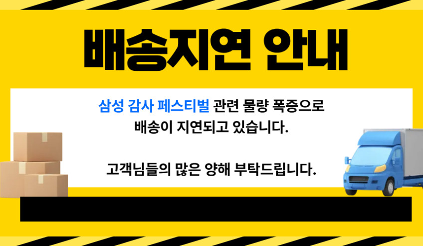 삼성전자 스마트모니터 M7 S43DM700 블랙 107.9cm(43인치) 4K UHD 판매처 상세 정보 이미지 1