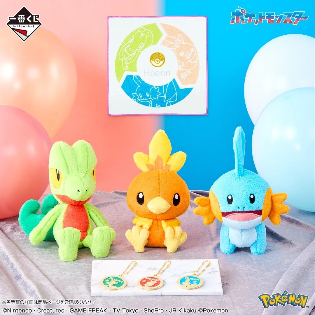 (NEW)온라인 제일복권 포켓몬 30th ANNIVERSARY vol.1 이치방쿠지 이미지 8