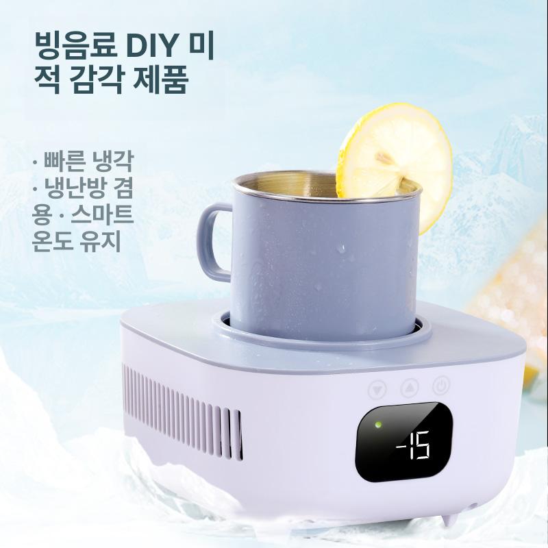 미니 제빙기 소형 아이스메이커 빠른냉각 얼음제조기 음료 아이스컵 가정용 사무실 기숙사 기계식 빠른 냉각 - 상세 이미지 4