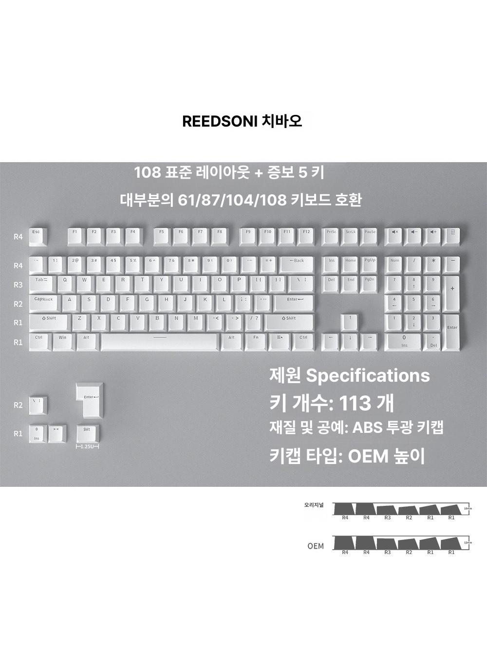 키캡 세트 기계식 키보드 백라이트 ABS 블랙 - 상세 이미지 3