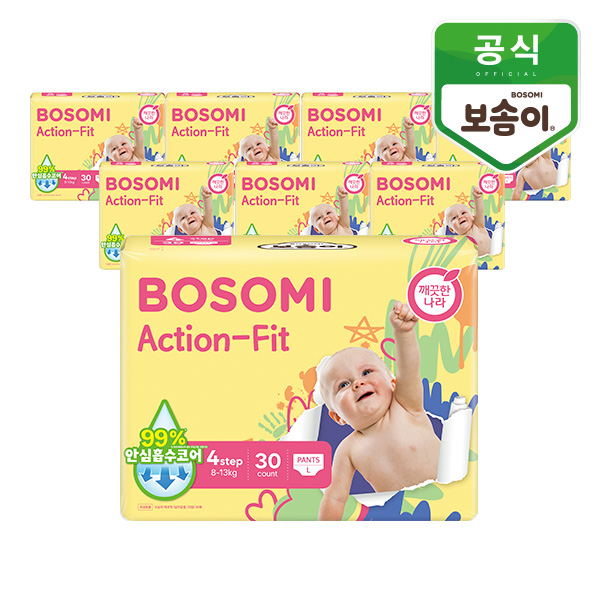 보솜이 액션핏 팬티 대형 30매 x 8팩 - 메인 이미지