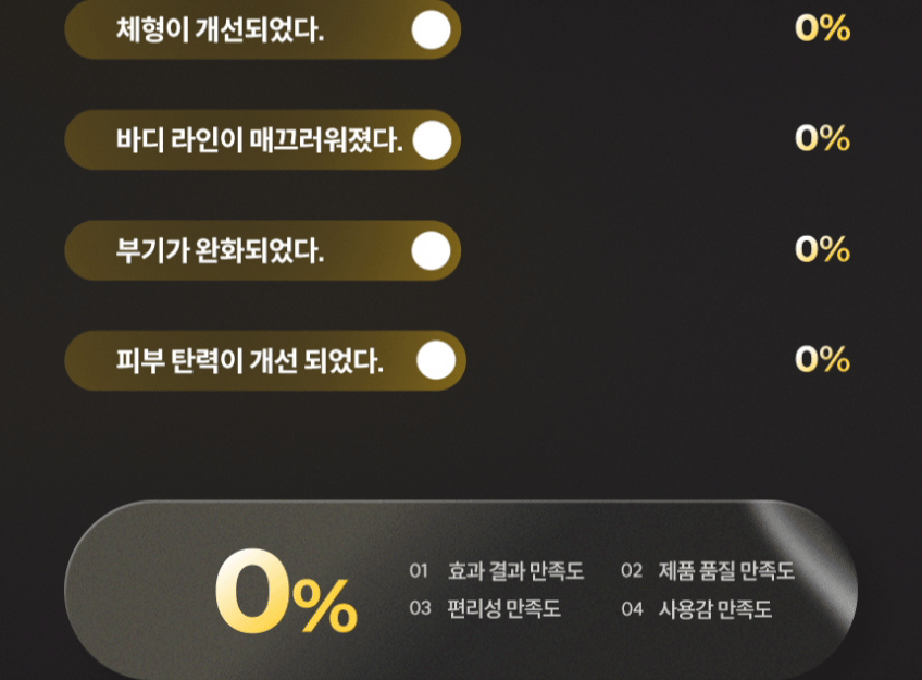 칼로 슬림메이커 프로 EMS 고주파마사지기 괄사 리프팅 가정용마사지 미세전류관리 판매처 상세 정보 이미지 4