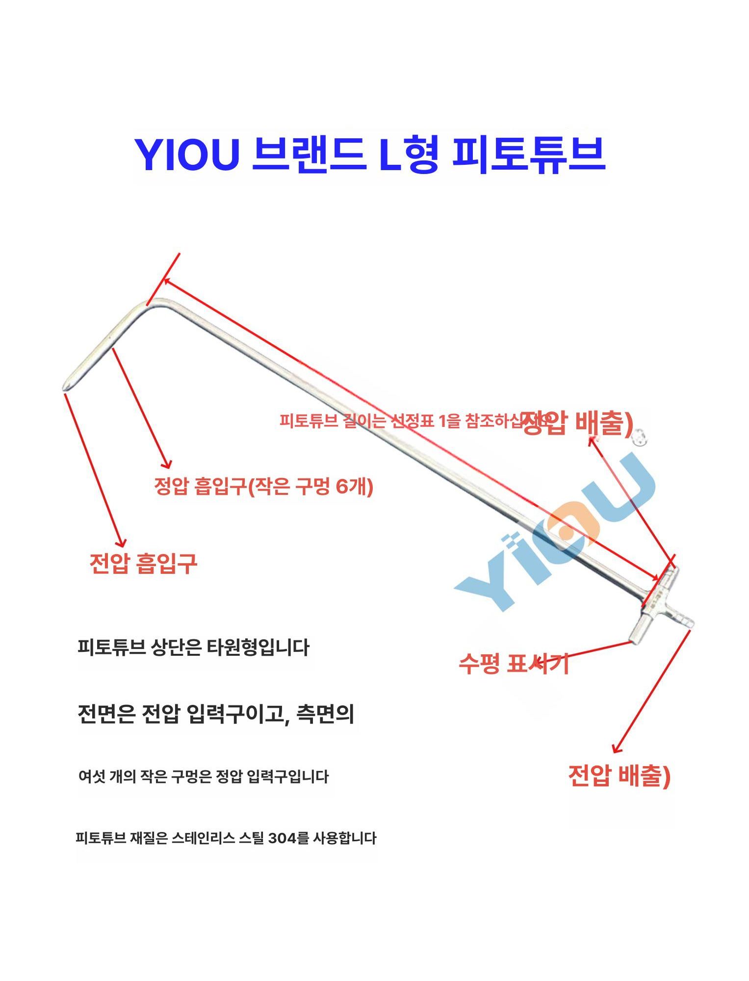 스텐 곡물 채취기 샘플러 쌀 수분 검사봉 농업용품 LPT-03-200 - 상세 이미지 2