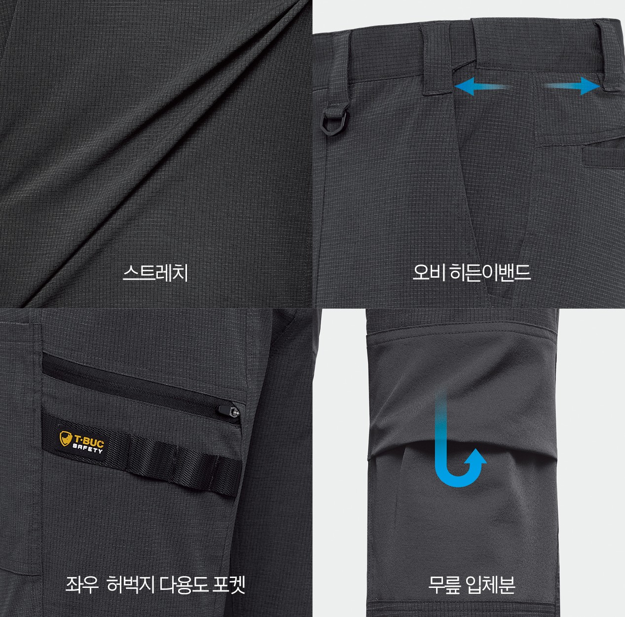 남자 여름등산용바지 시원한 통기성좋은 여름용작업복바지 등산복 카고 팬츠 스판 빅사이즈 - 상세 이미지 3