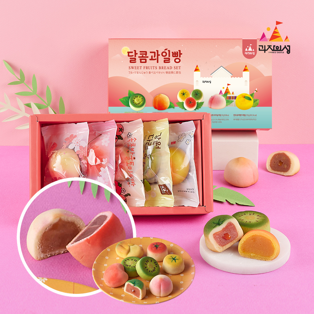 달콤과일빵 [5개입] (개별포장) 과일빵 디저트 선물 세트 - 상품 이미지