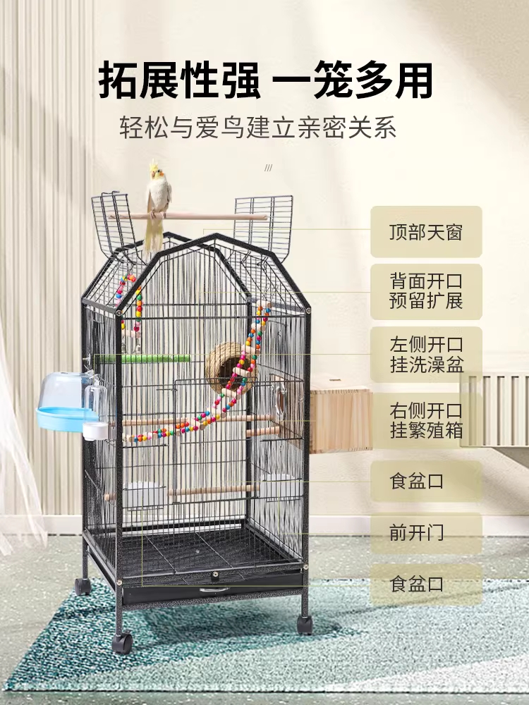 대형 새장 앵무새 하우스 이동식 조류 놀이터 케이지 기본 - 상세 이미지 2