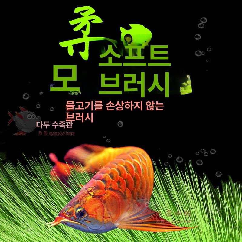 어항 장식 수초 인공 수초 관상어 은신처 산란초용 옐로우그린 ( 1m 20cm) 3개 - 상세 이미지 3