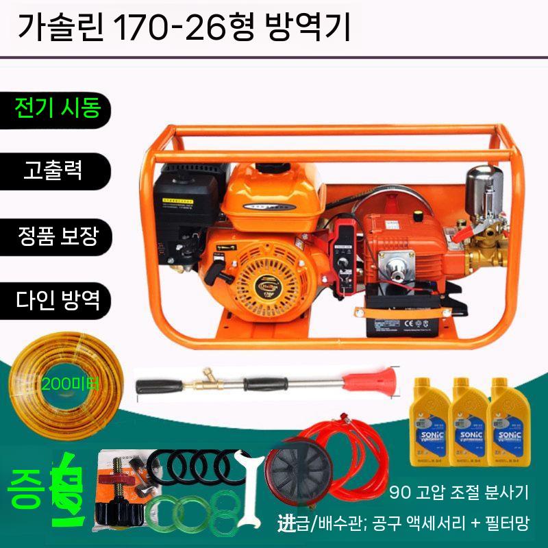 엔진 고압 분무기 세차장 과수원 안개 살충기 충전식 살포기 60형 이미지 6