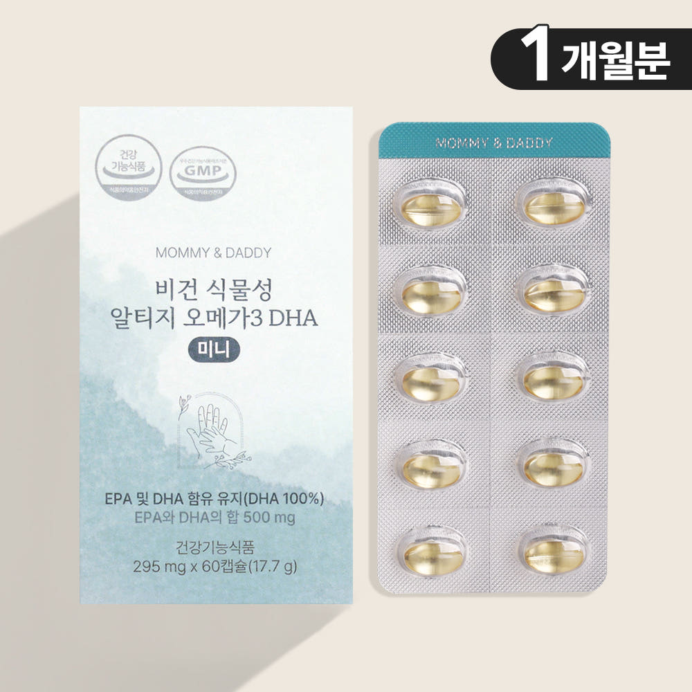 마미앤대디 임산부오메가3 식물성 알티지 오메가3 DHA 미니 60캡슐