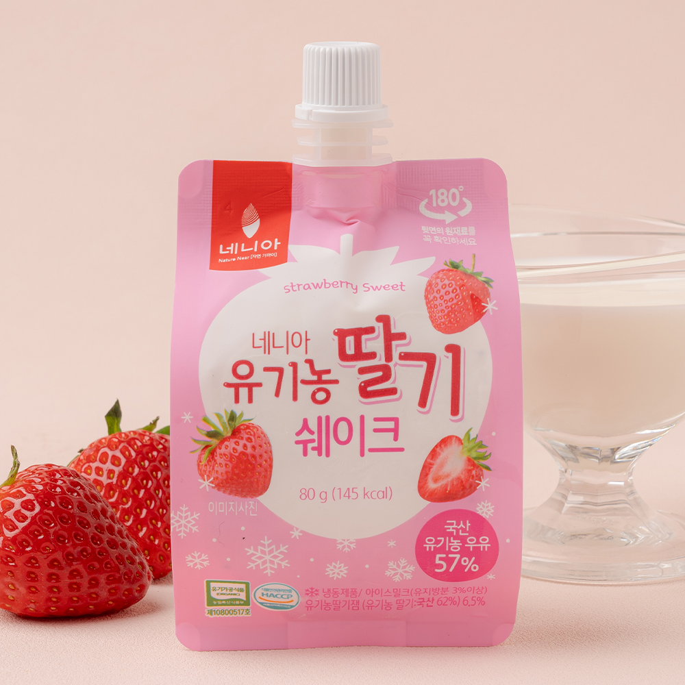 유기농 딸기 쉐이크 샤베트 아이스크림 80g, 20개 - 상세 이미지 4