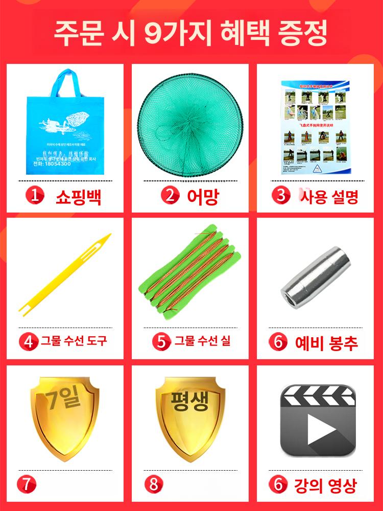 투망 어망 낚시 그물 원형 캐스팅넷 강철추 어구용 1 지 고강도 타이어 강철 1.8m 360 - 상세 이미지 3