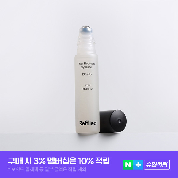 리필드 사이토카인 초고농축 이펙터 15ml 상품 이미지