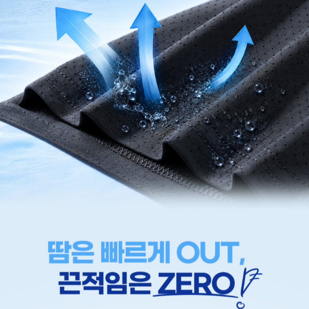 남자 여름 쿨링 반팔티 남성 노가다 작업용 등산 기능성 쿨 티셔츠 쿨링 냉감 시원한 반팔 이미지 7