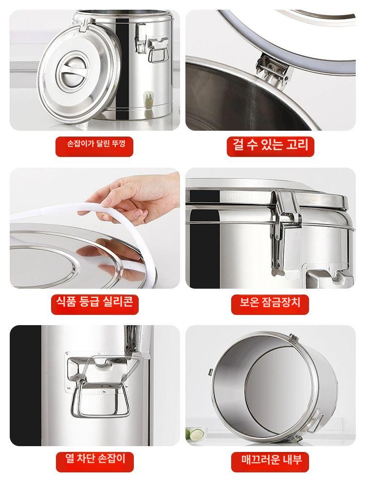 냉면 육수통 동치미통 스테인리스 대용량 보온보냉 밀폐형 냉음료 디스펜서 식혜 얼음물 보관용 B 304 10 7kg - 상세 이미지 4