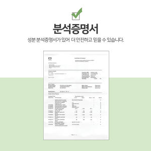 맑을담 매트릭실3000 원액 펩타이드 세더마 프랑스 100ml 솔직 후기 | 피부 타입별 분석 - 상품 이미지 4