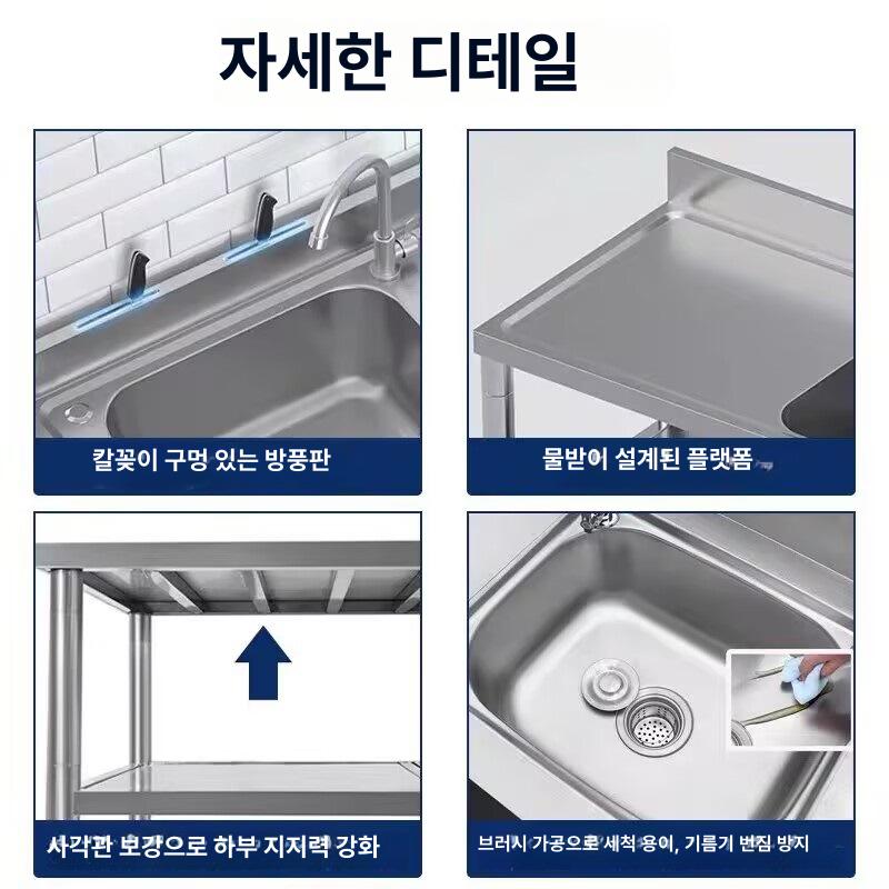 스테인리스 주방 싱크볼 일체형 세척대 단일볼 세면대 받침대 포함 304 90 3 왼쪽 싱글 수도꼭지 없음 - 상세 이미지 4