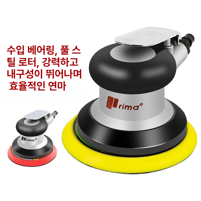 자동차 전동 광택 공압 브러시 원형 목재 연마기 샌더기 절삭공구 - 상세 이미지 2